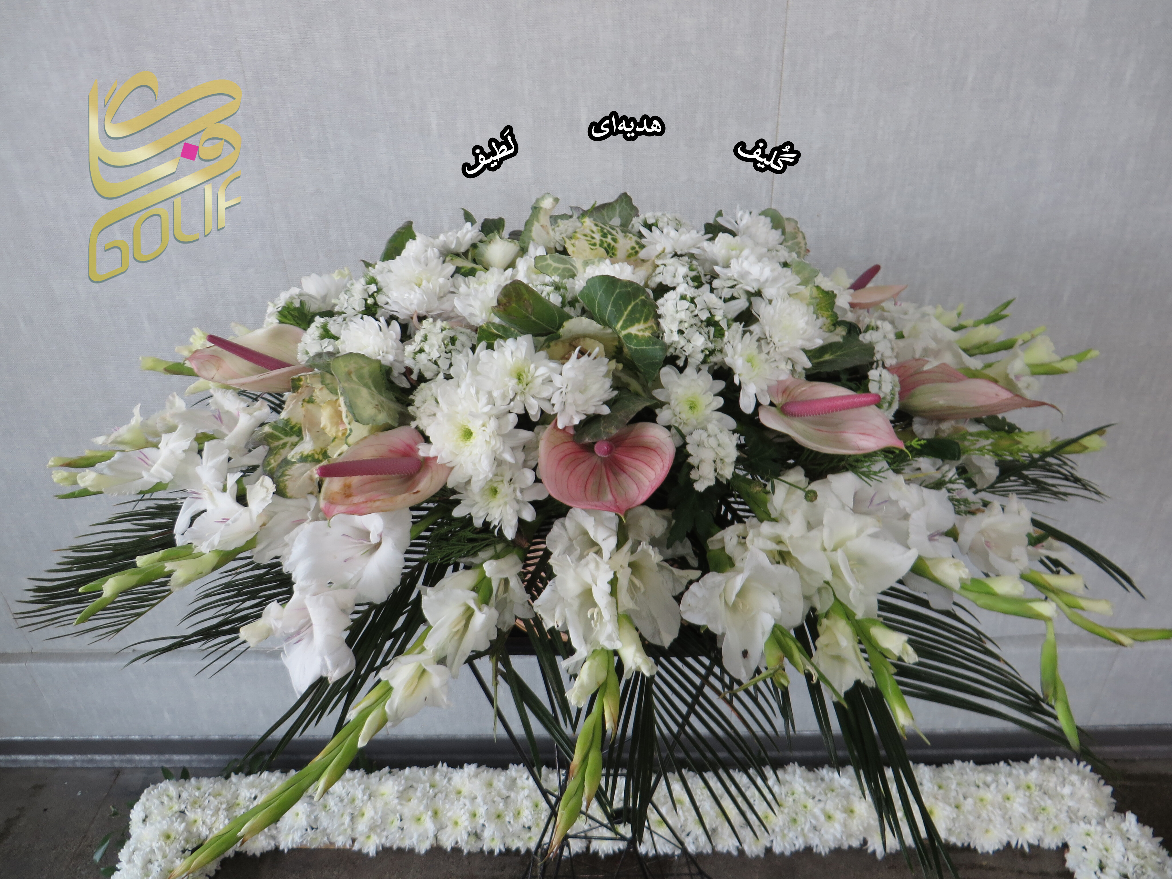 گل آرایی مزار دور مزار گل دور مزار گل دور سنگ قبر بهشت زهرا گل فروشی گلیف گلیف golif