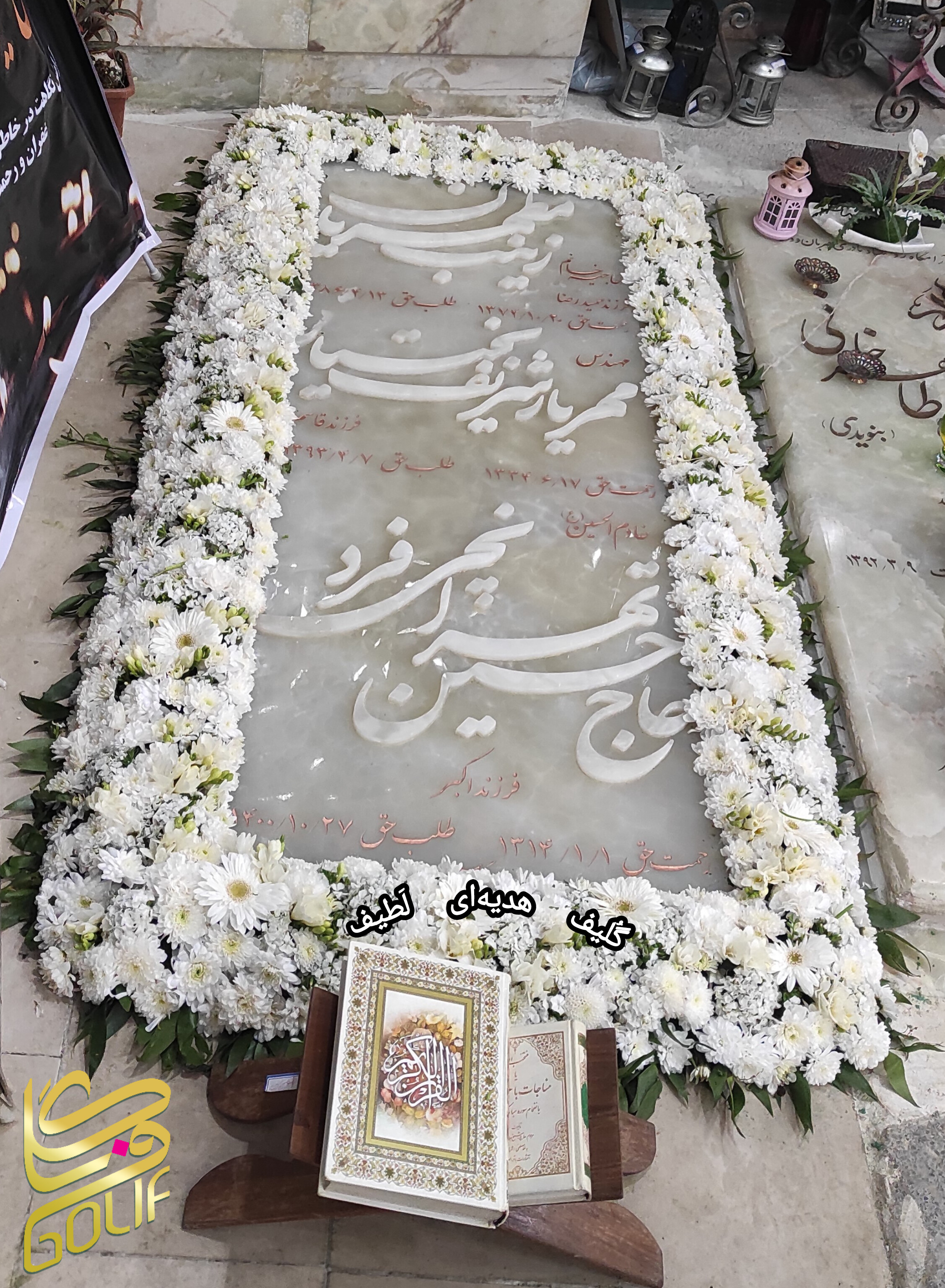 گل آرایی مزار دور مزار گل دور مزار گل دور سنگ قبر بهشت زهرا گل فروشی گلیف گلیف golif