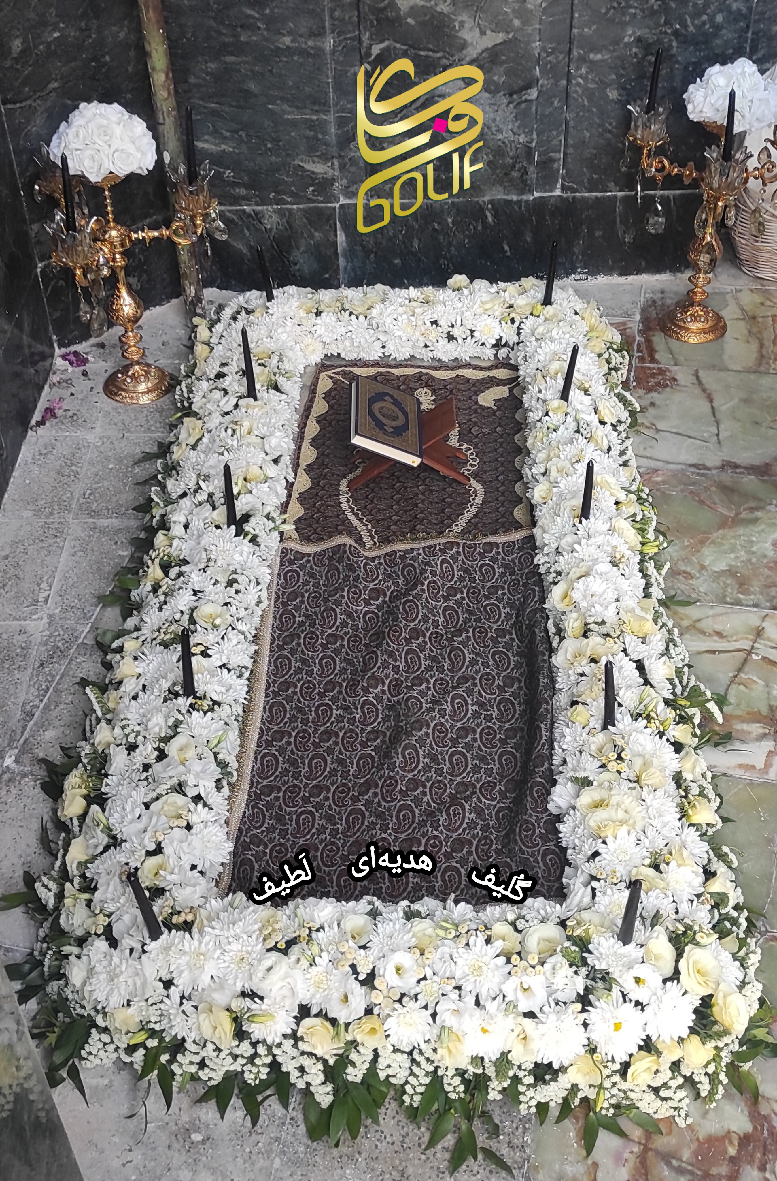 گل آرایی مزار دور مزار گل دور مزار گل دور سنگ قبر بهشت زهرا گل فروشی گلیف گلیف golif
