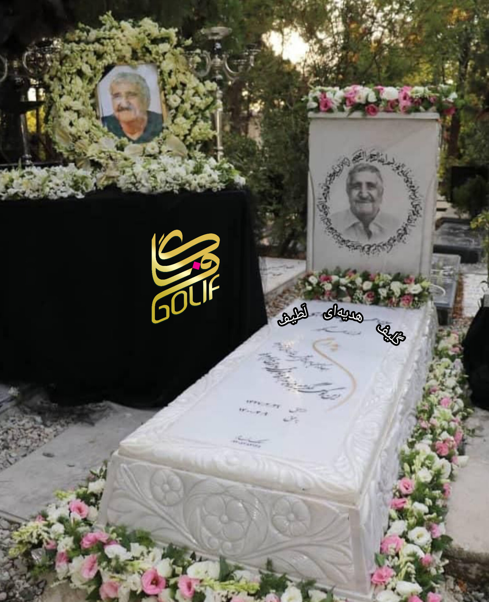 گل آرایی مزار دور مزار گل دور مزار گل دور سنگ قبر بهشت زهرا گل فروشی گلیف گلیف golif