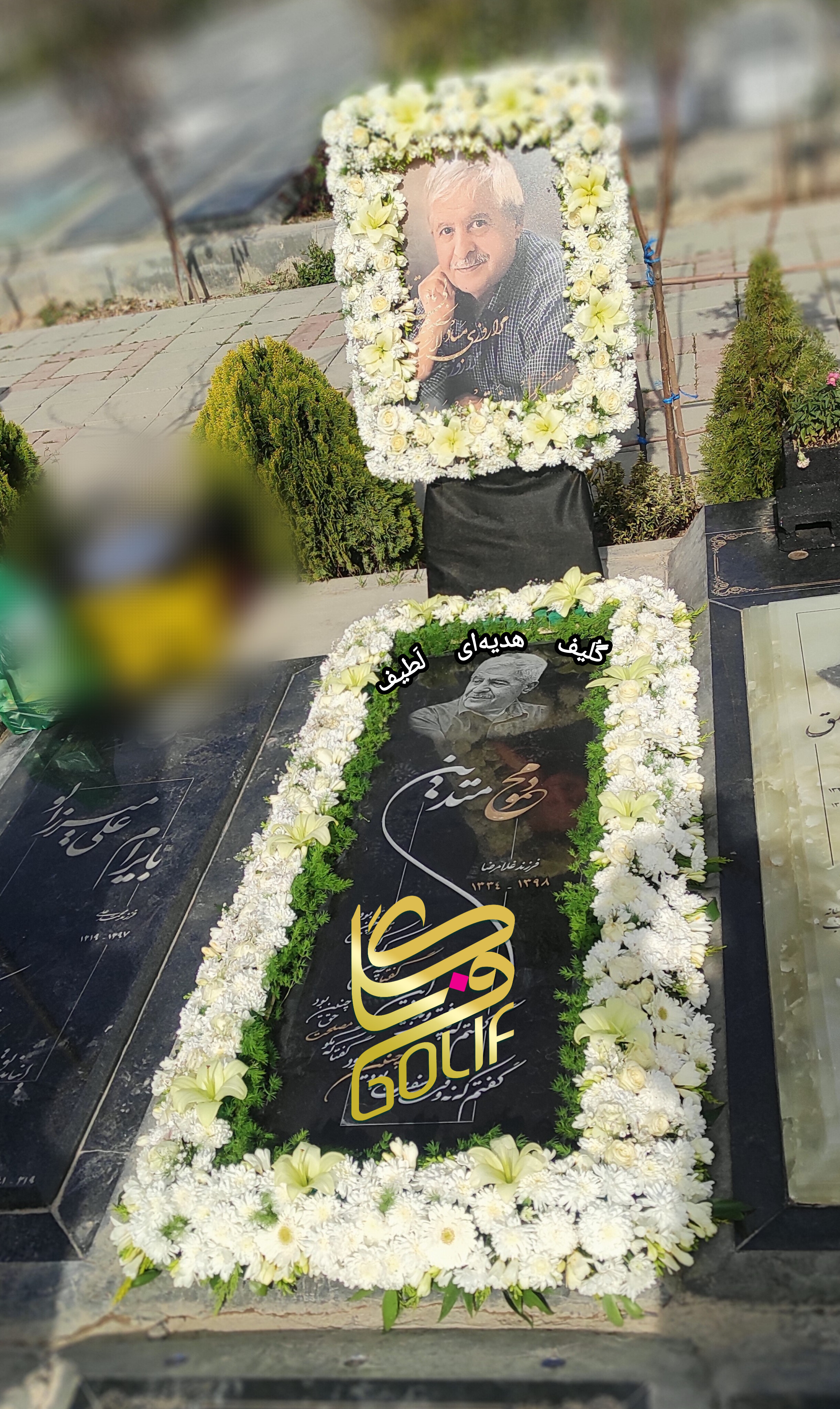 گل آرایی مزار دور مزار گل دور مزار گل دور سنگ قبر بهشت زهرا گل فروشی گلیف گلیف golif
