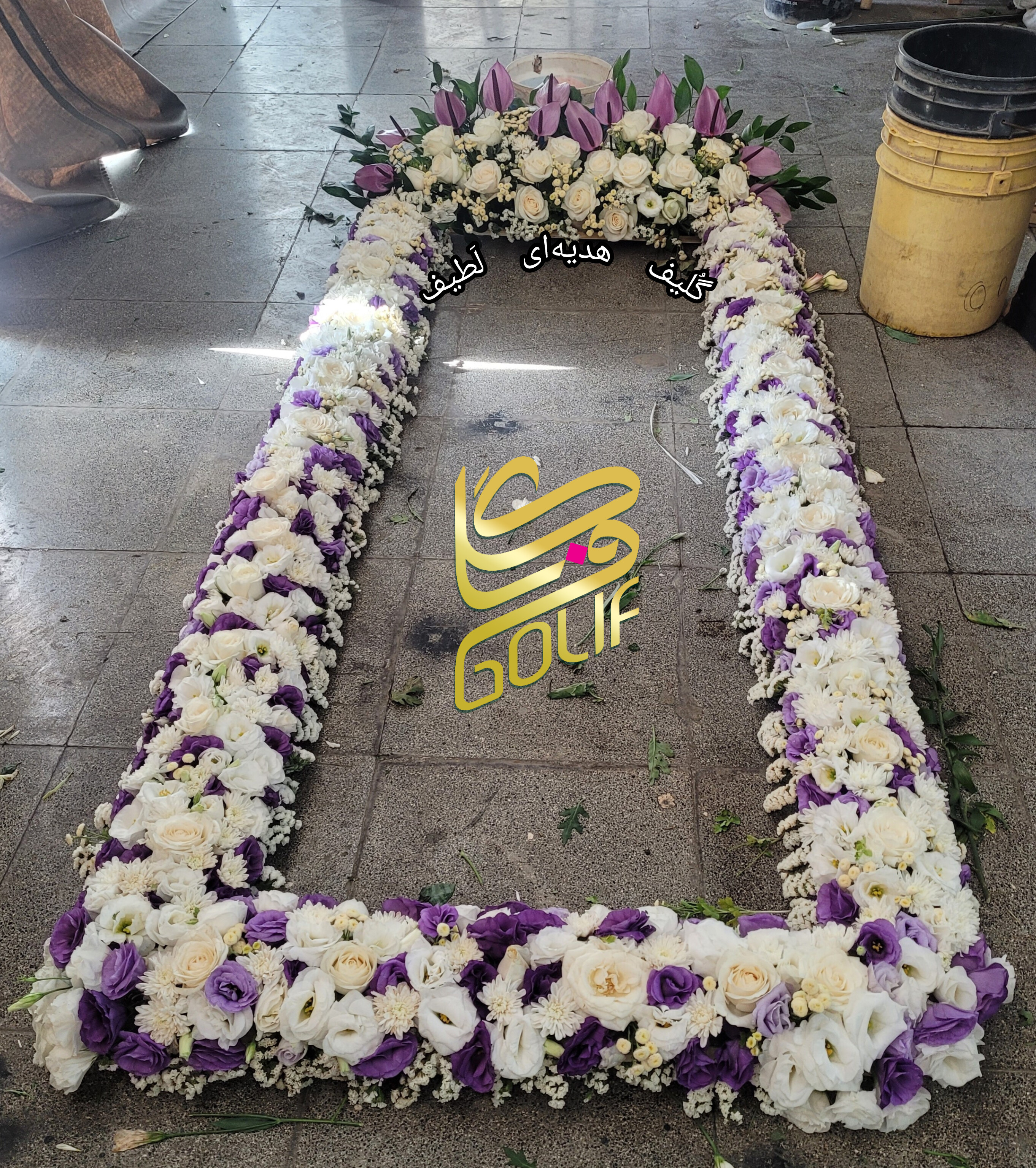 گل آرایی مزار دور مزار گل دور مزار گل دور سنگ قبر بهشت زهرا گل فروشی گلیف گلیف golif