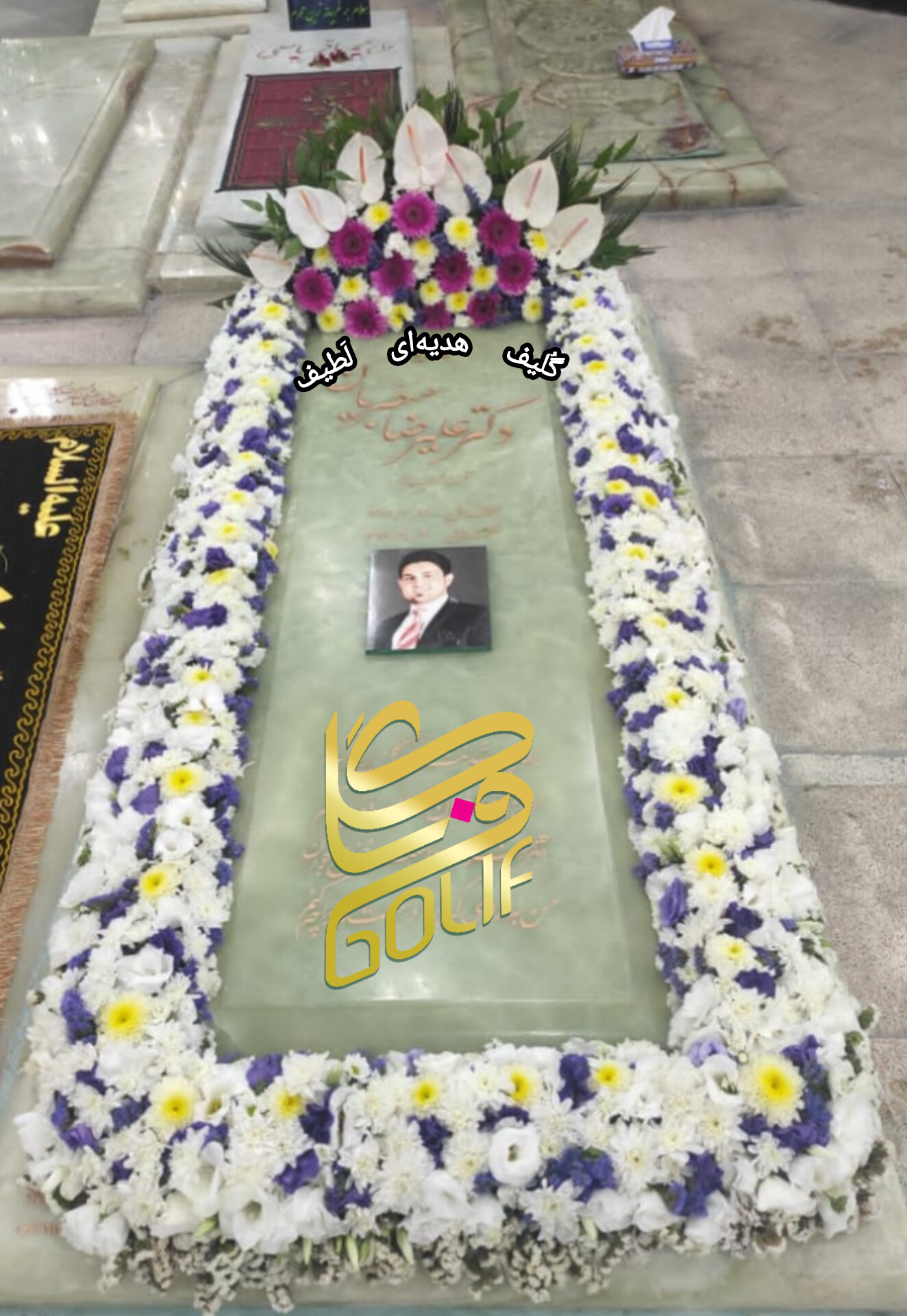 گل آرایی مزار دور مزار گل دور مزار گل دور سنگ قبر بهشت زهرا گل فروشی گلیف گلیف golif