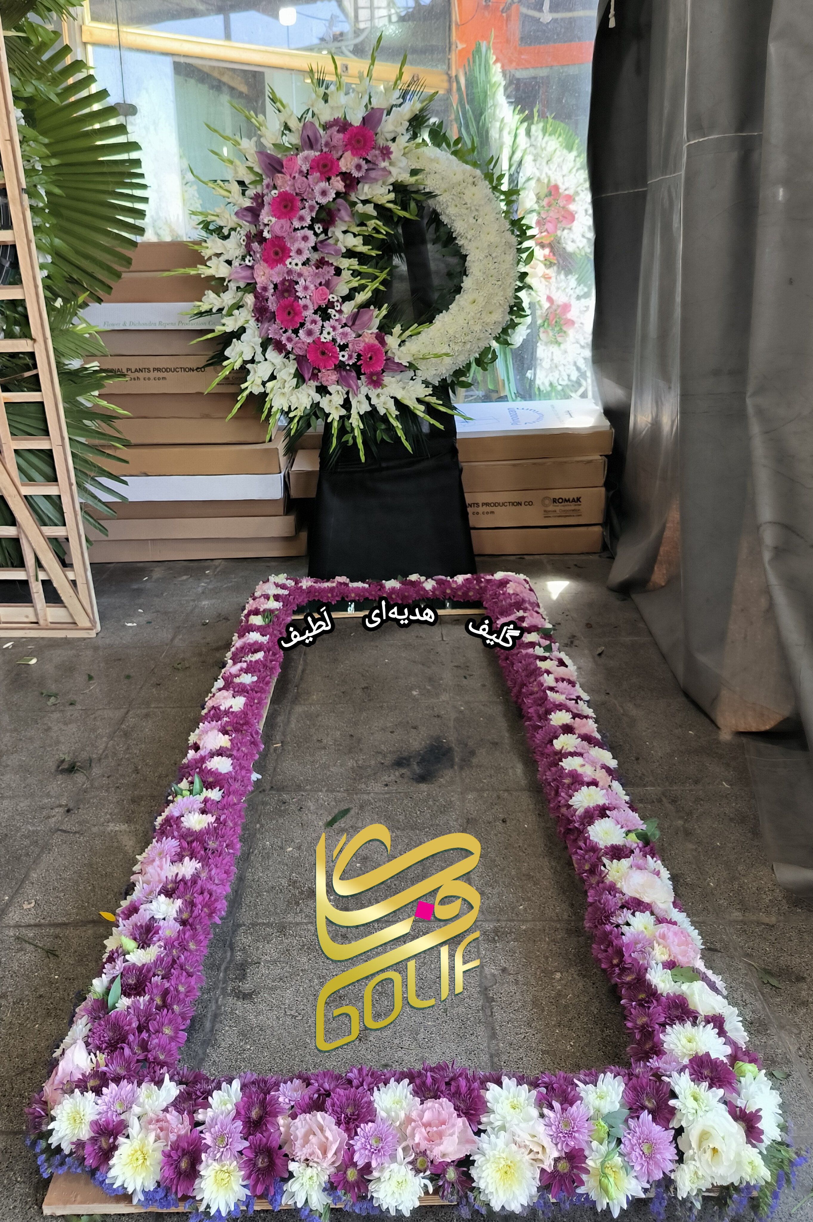 گل آرایی مزار دور مزار گل دور مزار گل دور سنگ قبر بهشت زهرا گل فروشی گلیف گلیف golif